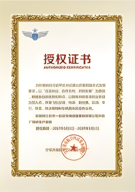 شهادة قاعدة الإنتاج معتمدة من قبل مصنع إصلاح معدات المحطة الرابعة لخطوط طيران جينان الجوية
